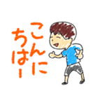 ふるさと太郎少年(ゆる敬語)（個別スタンプ：2）
