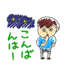 ふるさと太郎少年(ゆる敬語)（個別スタンプ：3）