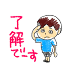 ふるさと太郎少年(ゆる敬語)（個別スタンプ：6）