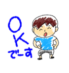 ふるさと太郎少年(ゆる敬語)（個別スタンプ：7）