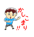ふるさと太郎少年(ゆる敬語)（個別スタンプ：9）