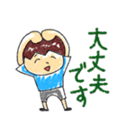 ふるさと太郎少年(ゆる敬語)（個別スタンプ：10）
