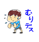 ふるさと太郎少年(ゆる敬語)（個別スタンプ：11）