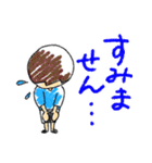 ふるさと太郎少年(ゆる敬語)（個別スタンプ：12）