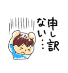 ふるさと太郎少年(ゆる敬語)（個別スタンプ：13）