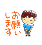 ふるさと太郎少年(ゆる敬語)（個別スタンプ：19）