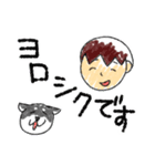 ふるさと太郎少年(ゆる敬語)（個別スタンプ：20）