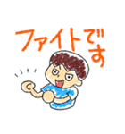 ふるさと太郎少年(ゆる敬語)（個別スタンプ：23）