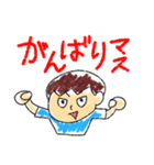 ふるさと太郎少年(ゆる敬語)（個別スタンプ：24）