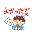 ふるさと太郎少年(ゆる敬語)（個別スタンプ：27）