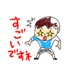 ふるさと太郎少年(ゆる敬語)（個別スタンプ：30）