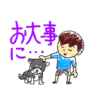 ふるさと太郎少年(ゆる敬語)（個別スタンプ：32）