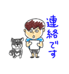 ふるさと太郎少年(ゆる敬語)（個別スタンプ：33）