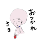 ある日、日曜日のこと（個別スタンプ：3）