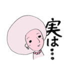 ある日、日曜日のこと（個別スタンプ：21）
