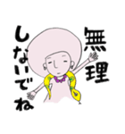 ある日、日曜日のこと（個別スタンプ：22）