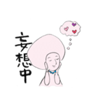 ある日、日曜日のこと（個別スタンプ：30）