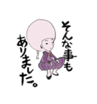 ある日、日曜日のこと（個別スタンプ：37）
