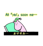 声に出して言いたいニセモノ英語（個別スタンプ：4）