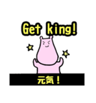 声に出して言いたいニセモノ英語（個別スタンプ：9）