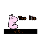 声に出して言いたいニセモノ英語（個別スタンプ：11）