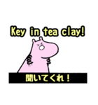 声に出して言いたいニセモノ英語（個別スタンプ：12）