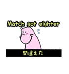 声に出して言いたいニセモノ英語（個別スタンプ：14）