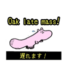 声に出して言いたいニセモノ英語（個別スタンプ：15）