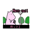 声に出して言いたいニセモノ英語（個別スタンプ：16）