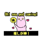 声に出して言いたいニセモノ英語（個別スタンプ：20）