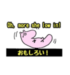 声に出して言いたいニセモノ英語（個別スタンプ：23）