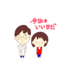 めっちゃついてるスタンプ（個別スタンプ：16）