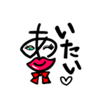 変わった平仮名（個別スタンプ：1）