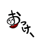 変わった平仮名（個別スタンプ：5）