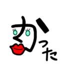 変わった平仮名（個別スタンプ：6）