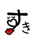 変わった平仮名（個別スタンプ：13）