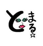 変わった平仮名（個別スタンプ：20）