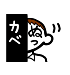 変わった平仮名（個別スタンプ：23）