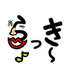 変わった平仮名（個別スタンプ：30）