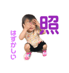えまちゃん2❤（個別スタンプ：5）