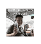 熱血硬派 クニ男くん（個別スタンプ：2）