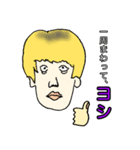 とにかくヨシとする 1（個別スタンプ：3）