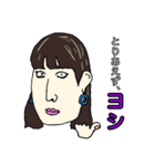 とにかくヨシとする 1（個別スタンプ：5）