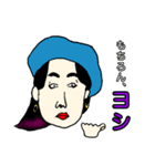 とにかくヨシとする 1（個別スタンプ：7）