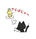 黒猫(ネロ～神様編～)（個別スタンプ：15）