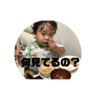 たいちゃんだよ〜（個別スタンプ：4）