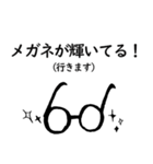 メガネが本体な人（個別スタンプ：13）