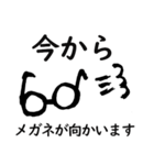 メガネが本体な人（個別スタンプ：18）