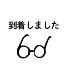 メガネが本体な人（個別スタンプ：20）