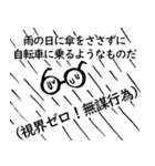 メガネが本体な人（個別スタンプ：21）